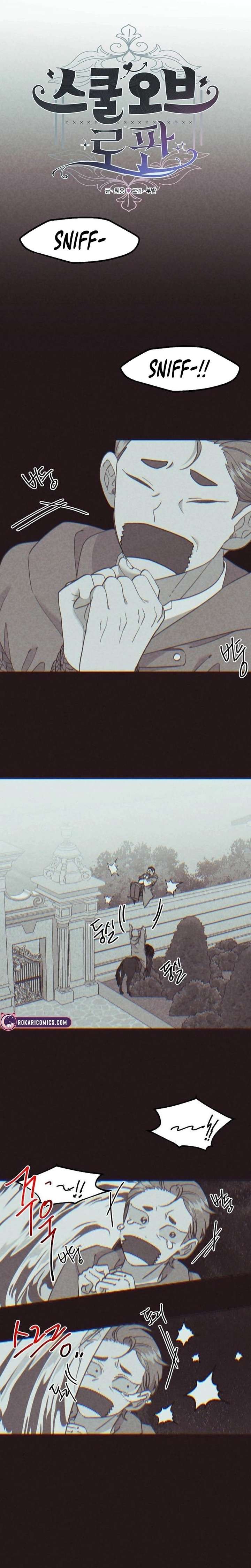 School of Romance Fantasy - Chapter 36 Page 2