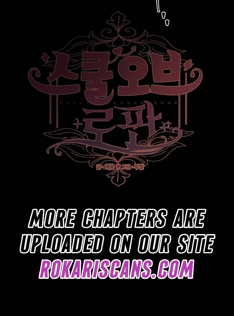 School of Romance Fantasy - Chapter 4 Page 133