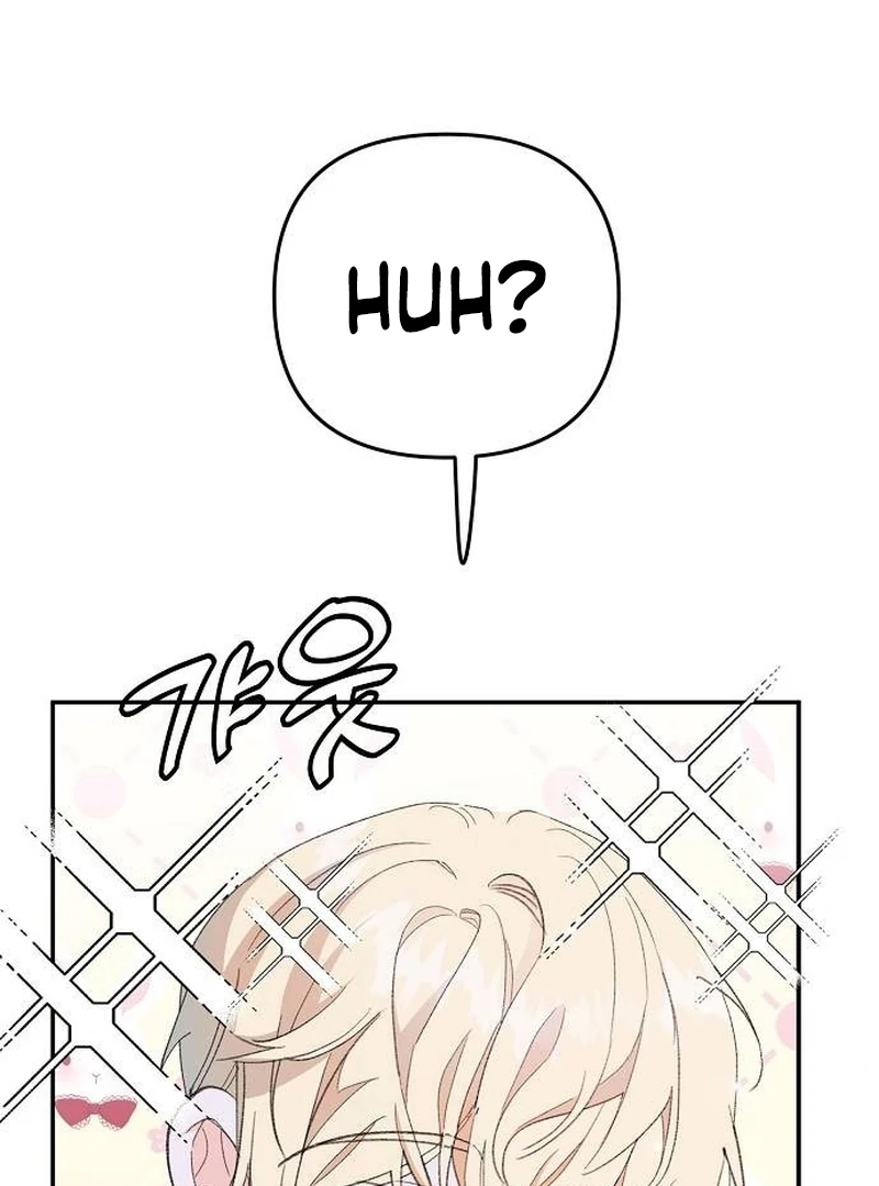 School of Romance Fantasy - Chapter 4 Page 17