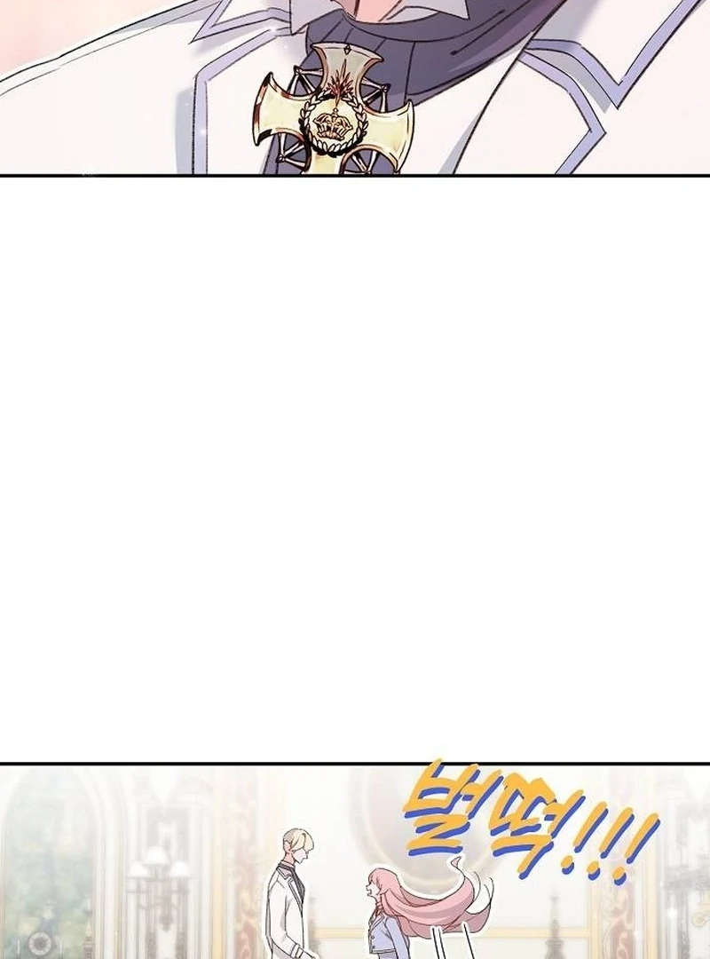 School of Romance Fantasy - Chapter 4 Page 3