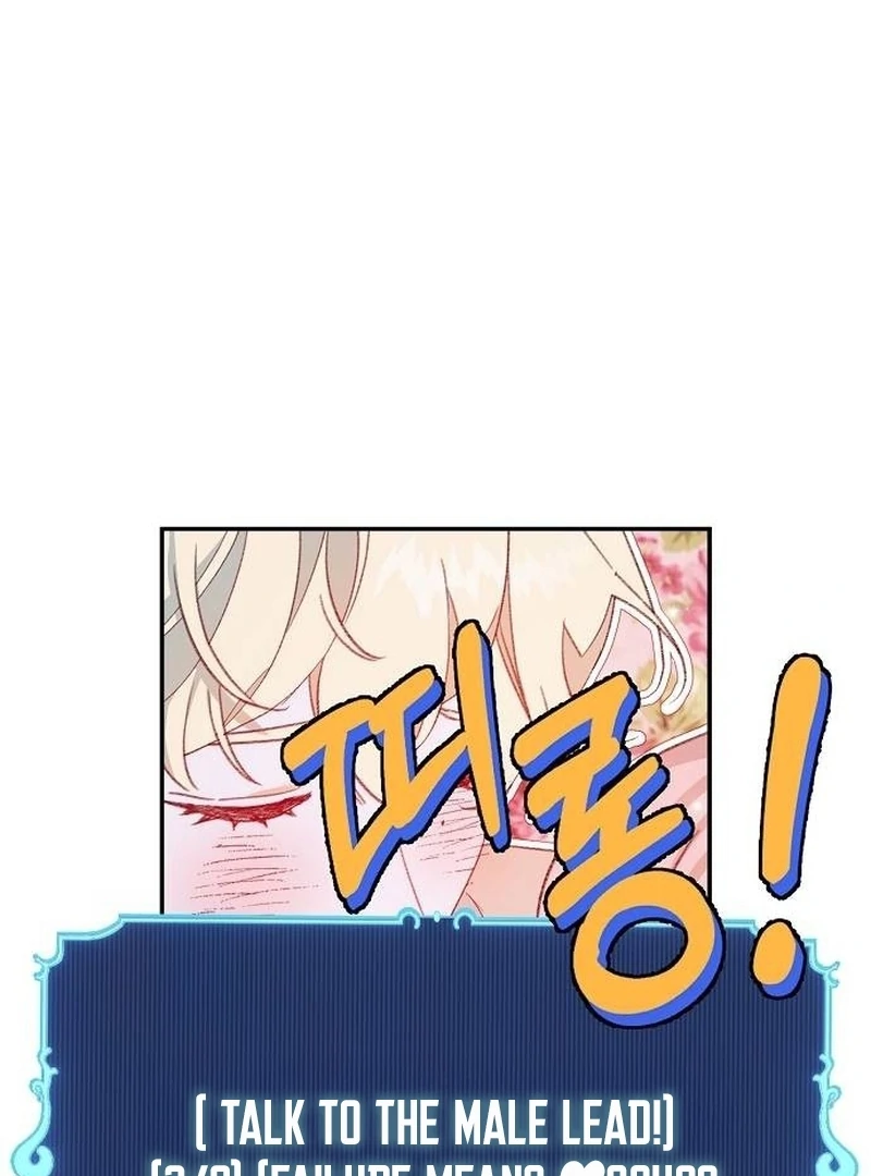 School of Romance Fantasy - Chapter 4 Page 38