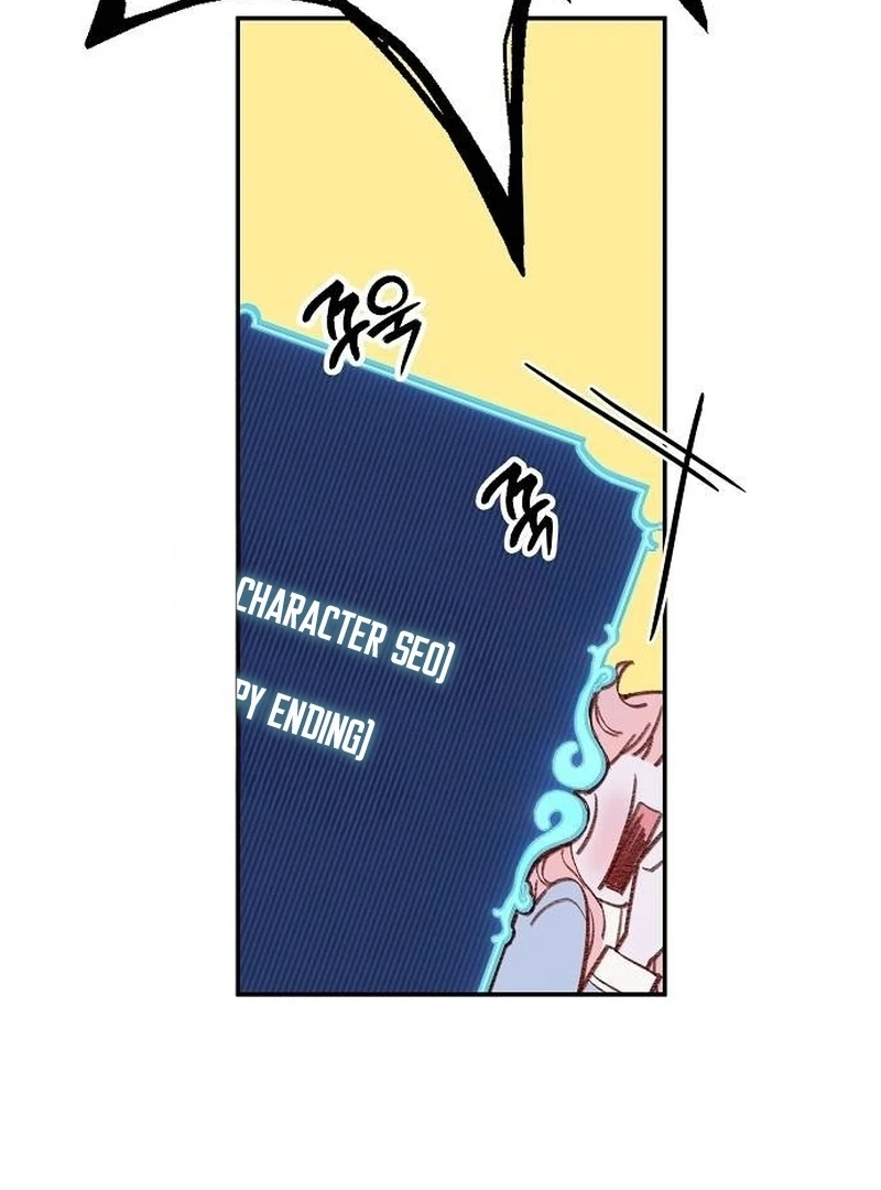 School of Romance Fantasy - Chapter 4 Page 45