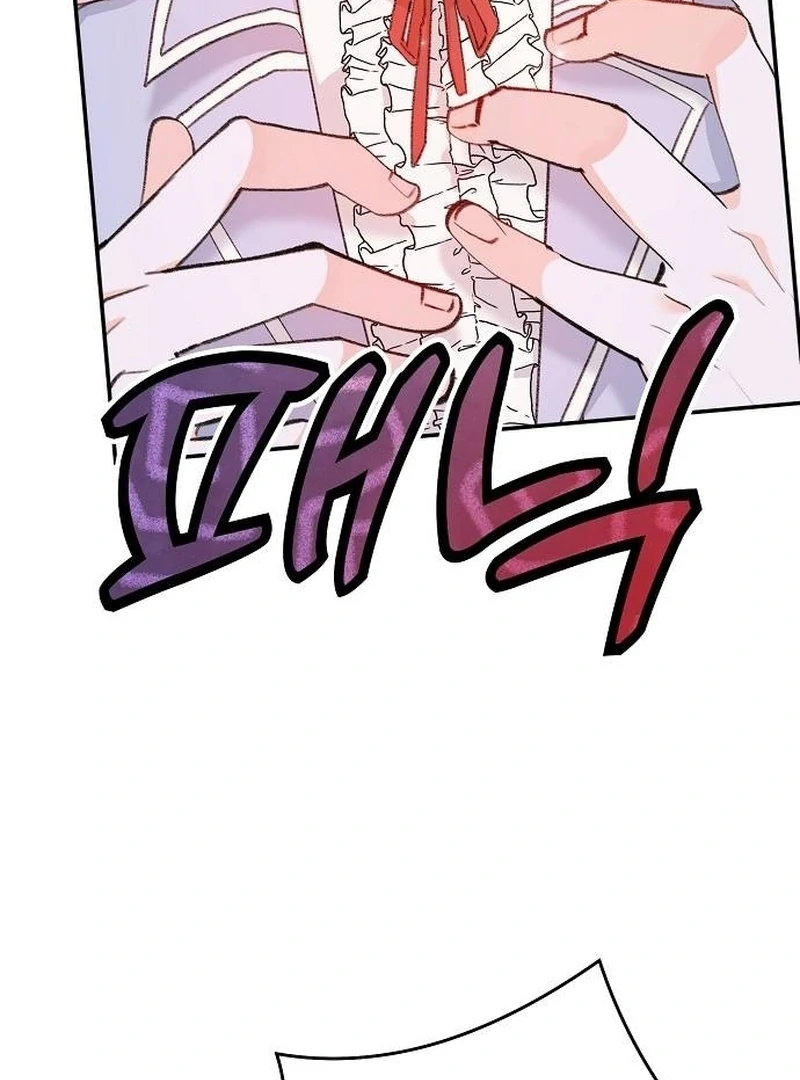 School of Romance Fantasy - Chapter 4 Page 7