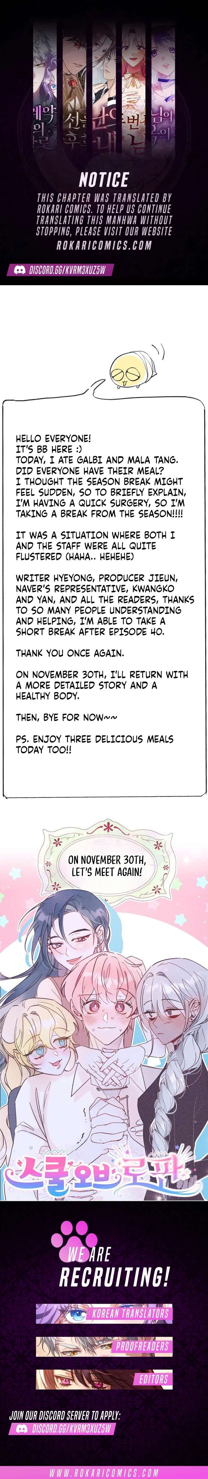 School of Romance Fantasy - Chapter 40 Page 1