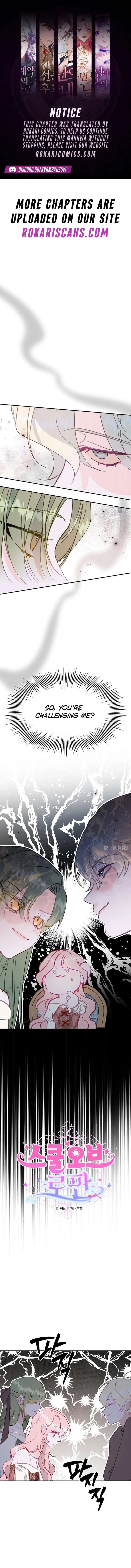 School of Romance Fantasy - Chapter 42 Page 1