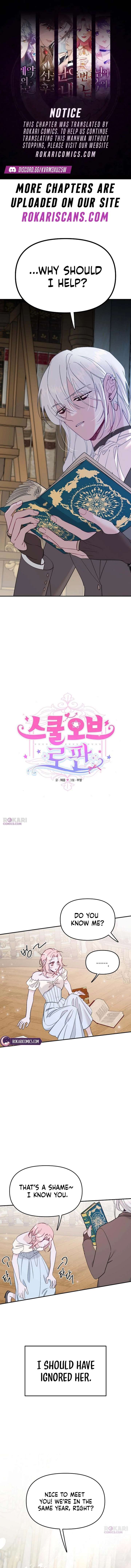 School of Romance Fantasy - Chapter 43 Page 1