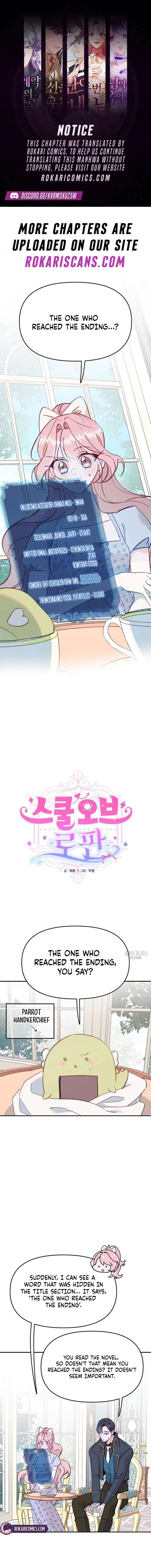 School of Romance Fantasy - Chapter 45 Page 1