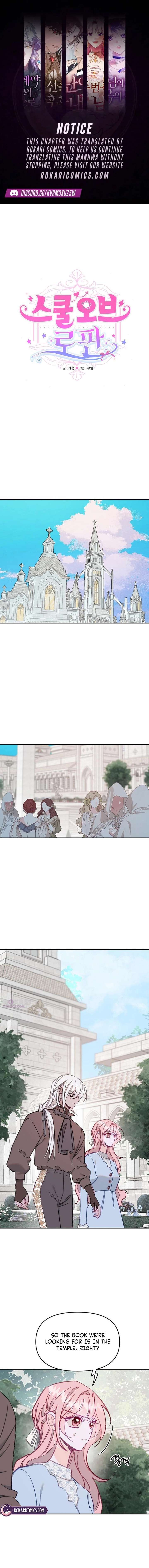 School of Romance Fantasy - Chapter 47 Page 1