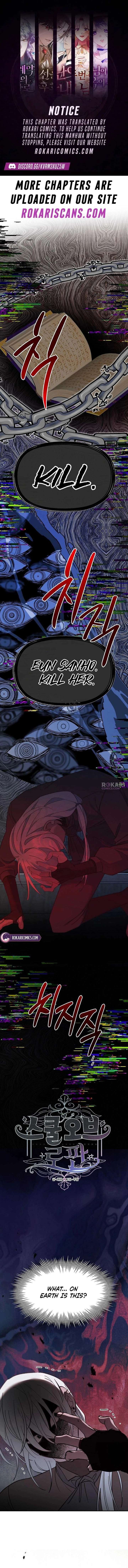 School of Romance Fantasy - Chapter 48 Page 1