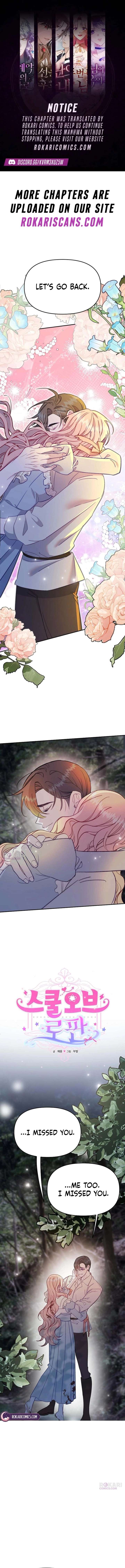 School of Romance Fantasy - Chapter 53 Page 1