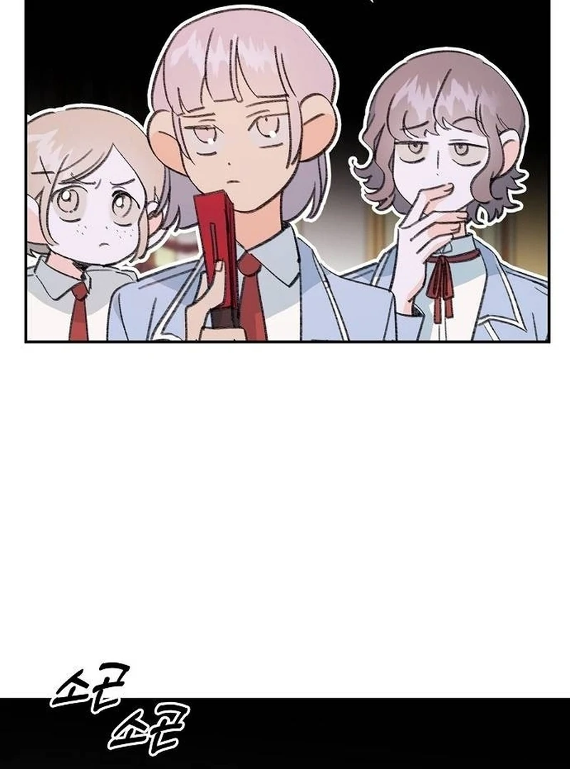 School of Romance Fantasy - Chapter 6 Page 26