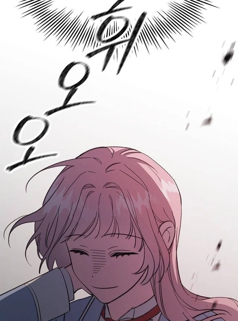 School of Romance Fantasy - Chapter 6 Page 46