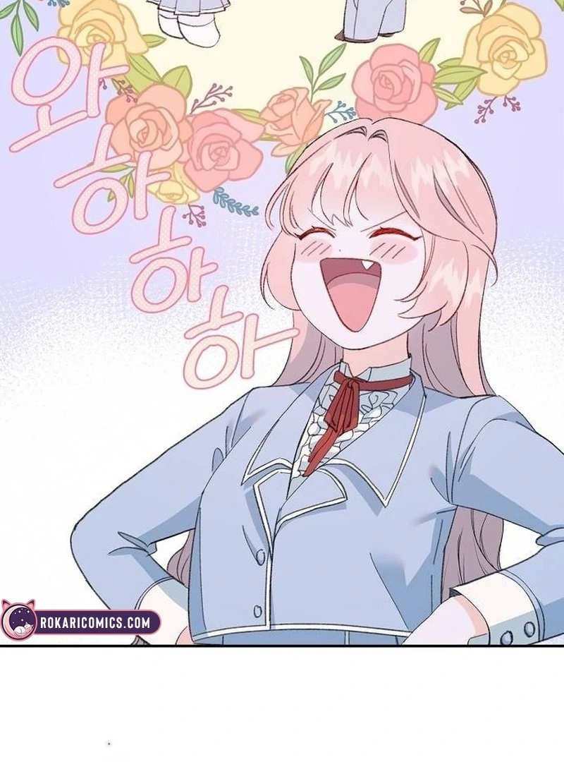 School of Romance Fantasy - Chapter 6 Page 5