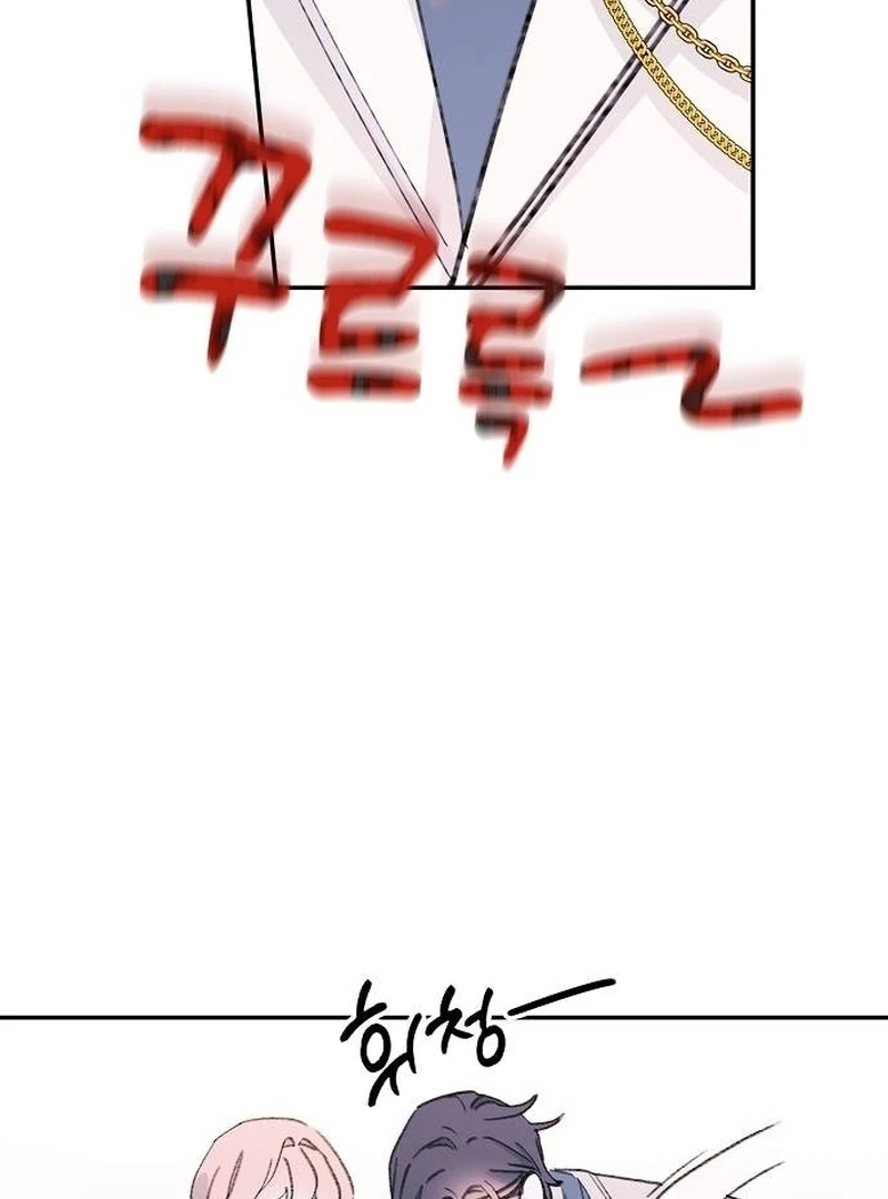 School of Romance Fantasy - Chapter 6 Page 75