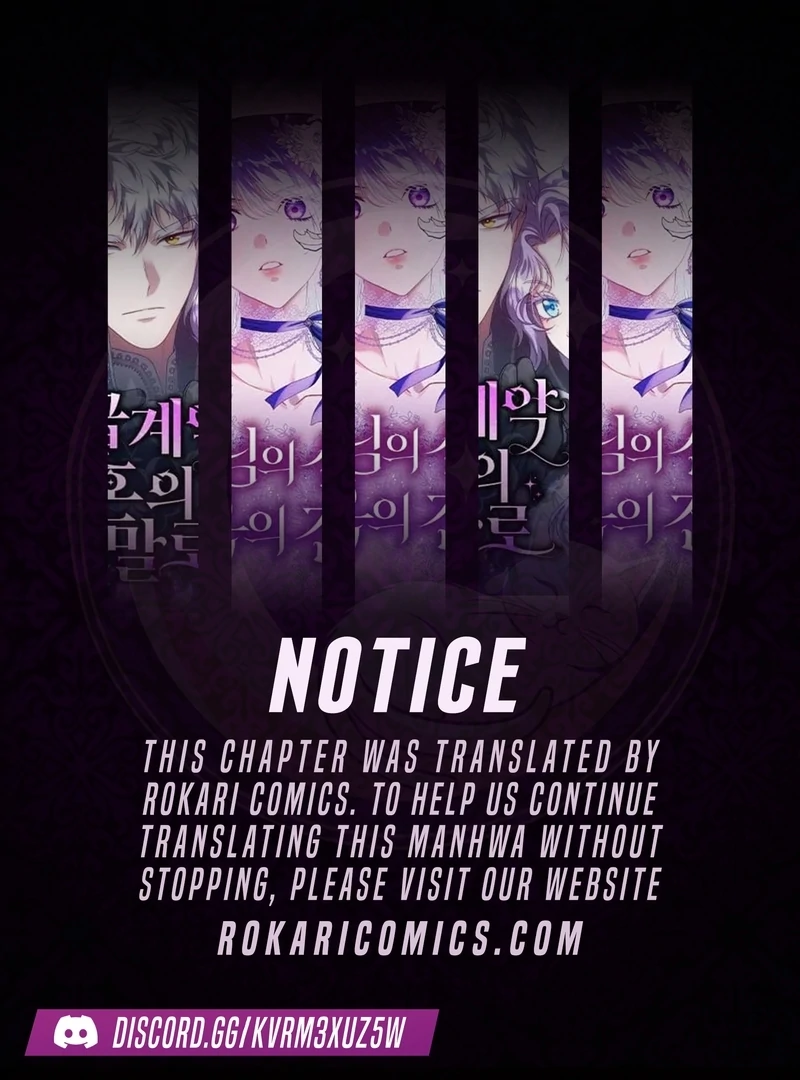 School of Romance Fantasy - Chapter 9 Page 1