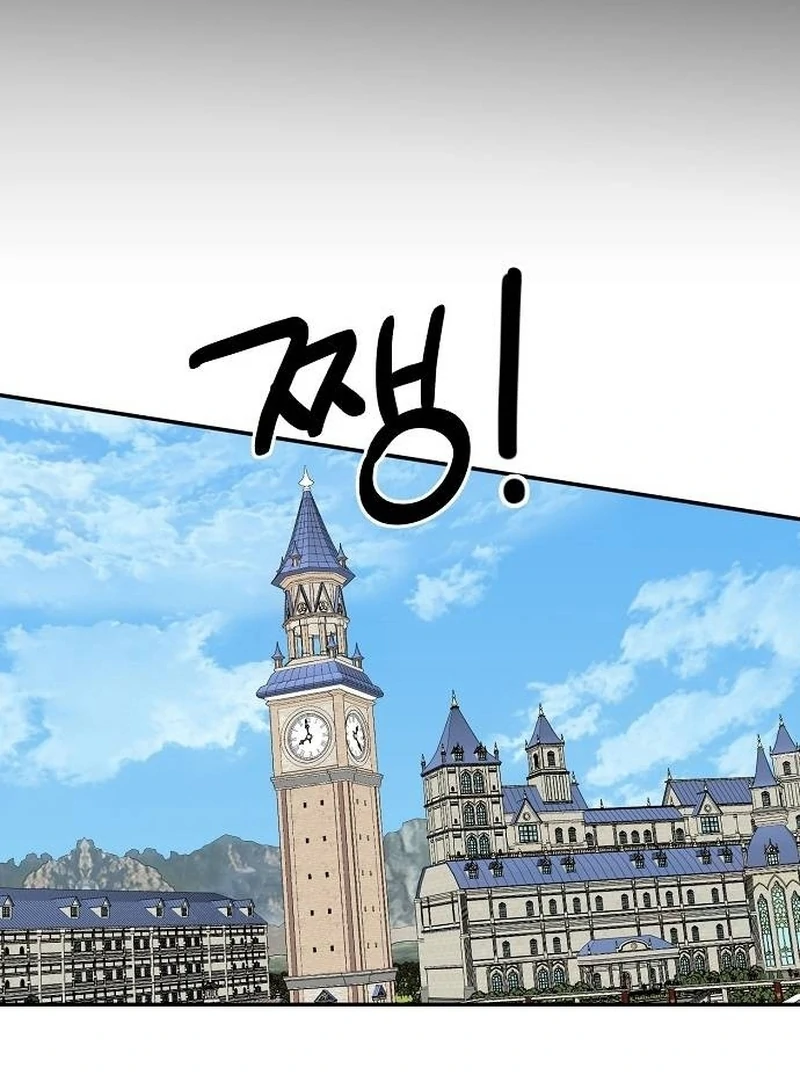 School of Romance Fantasy - Chapter 9 Page 17