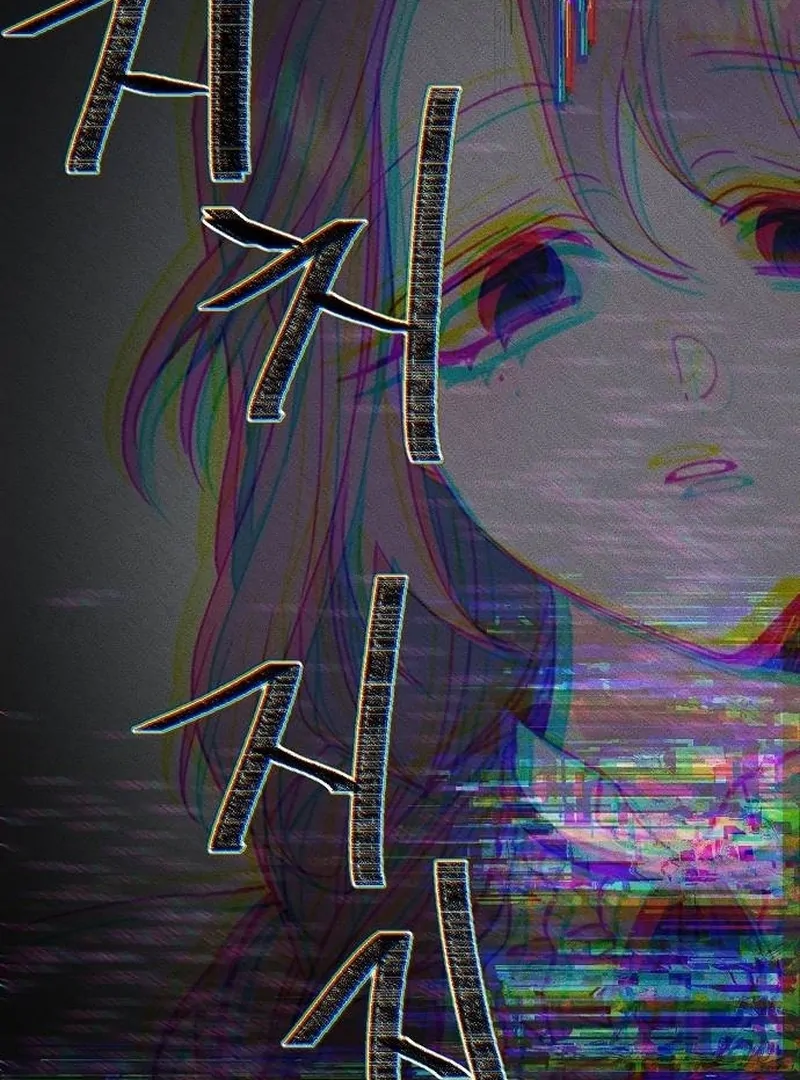 School of Romance Fantasy - Chapter 9 Page 58