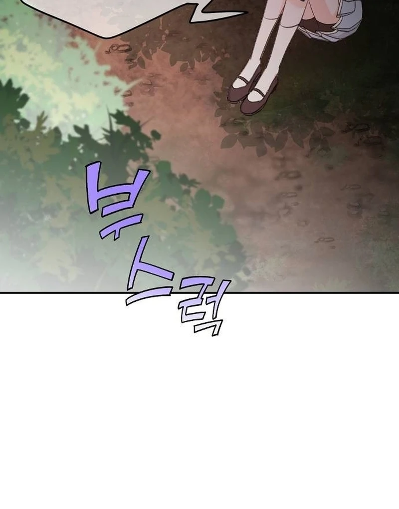 School of Romance Fantasy - Chapter 9 Page 95