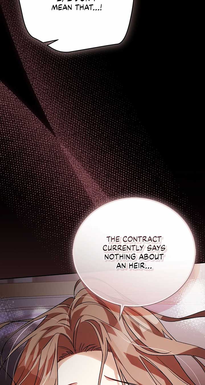 Arrogant Regret - Chapter 1 Page 16