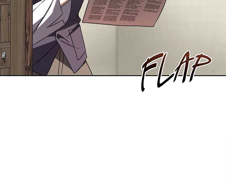 Arrogant Regret - Chapter 1 Page 67