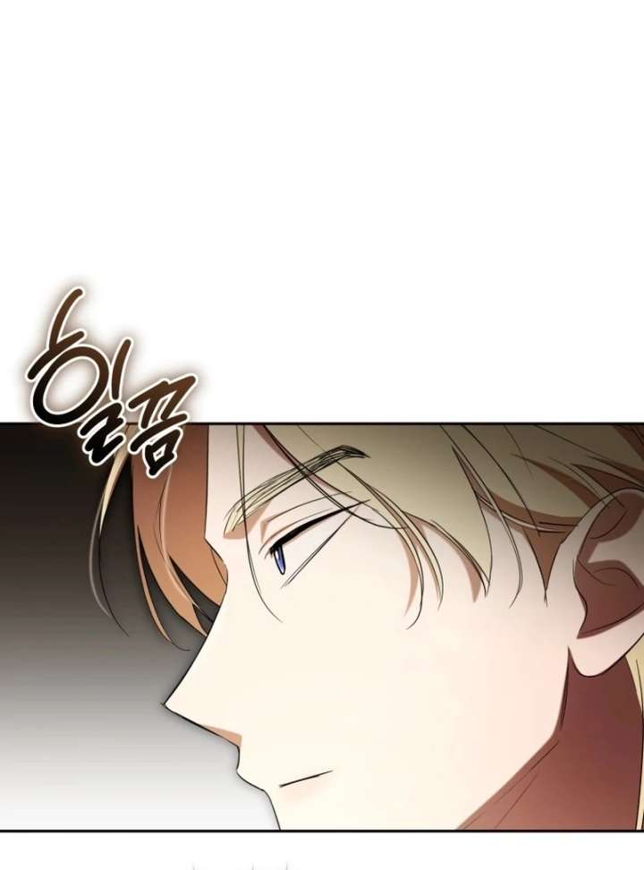 Arrogant Regret - Chapter 20 Page 109