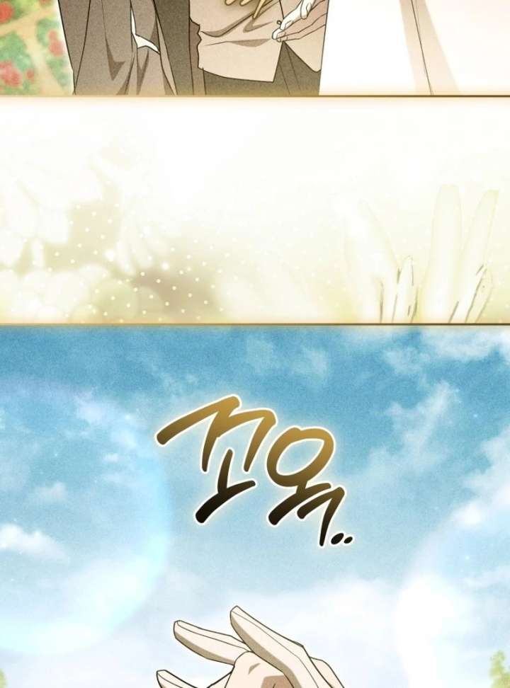 Arrogant Regret - Chapter 20 Page 12