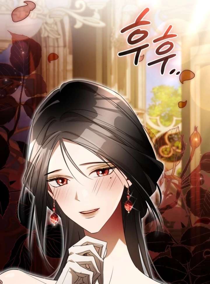 Arrogant Regret - Chapter 20 Page 140