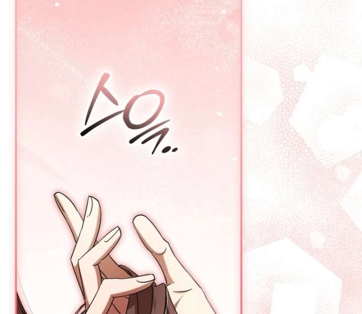 Arrogant Regret - Chapter 20 Page 18