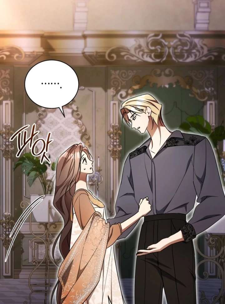 Arrogant Regret - Chapter 20 Page 3