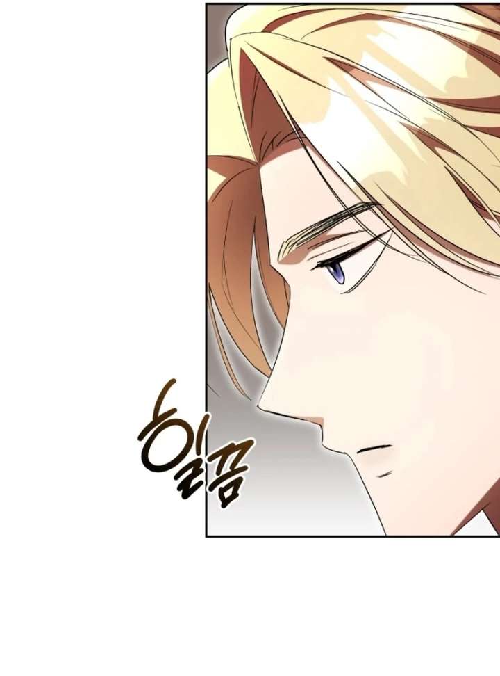 Arrogant Regret - Chapter 20 Page 40