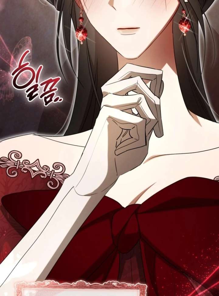 Arrogant Regret - Chapter 20 Page 44