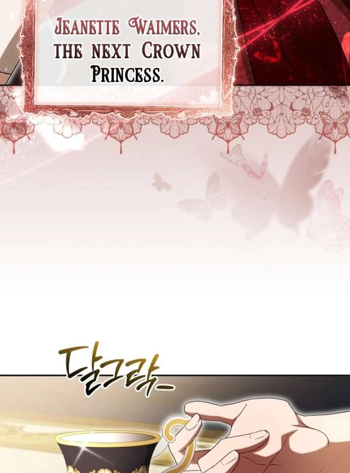 Arrogant Regret - Chapter 20 Page 45