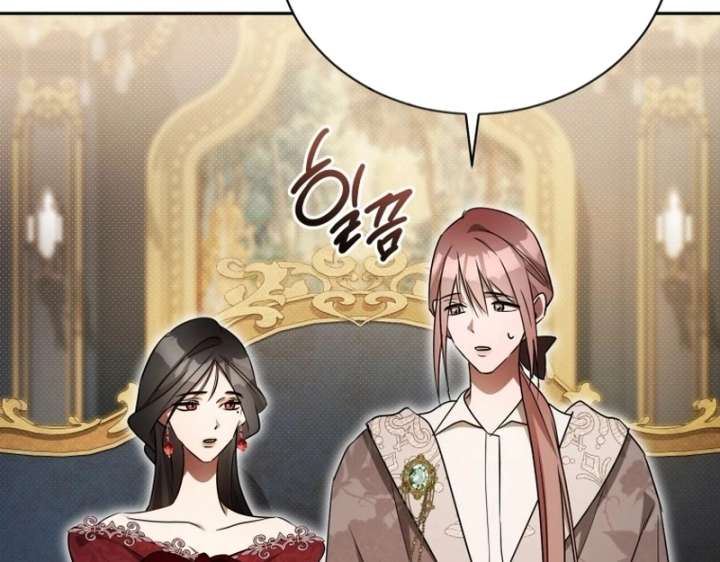 Arrogant Regret - Chapter 20 Page 57