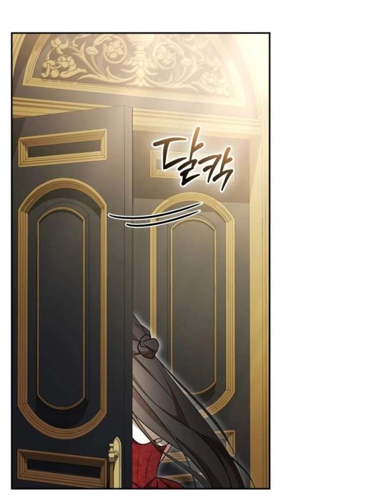 Arrogant Regret - Chapter 20 Page 69