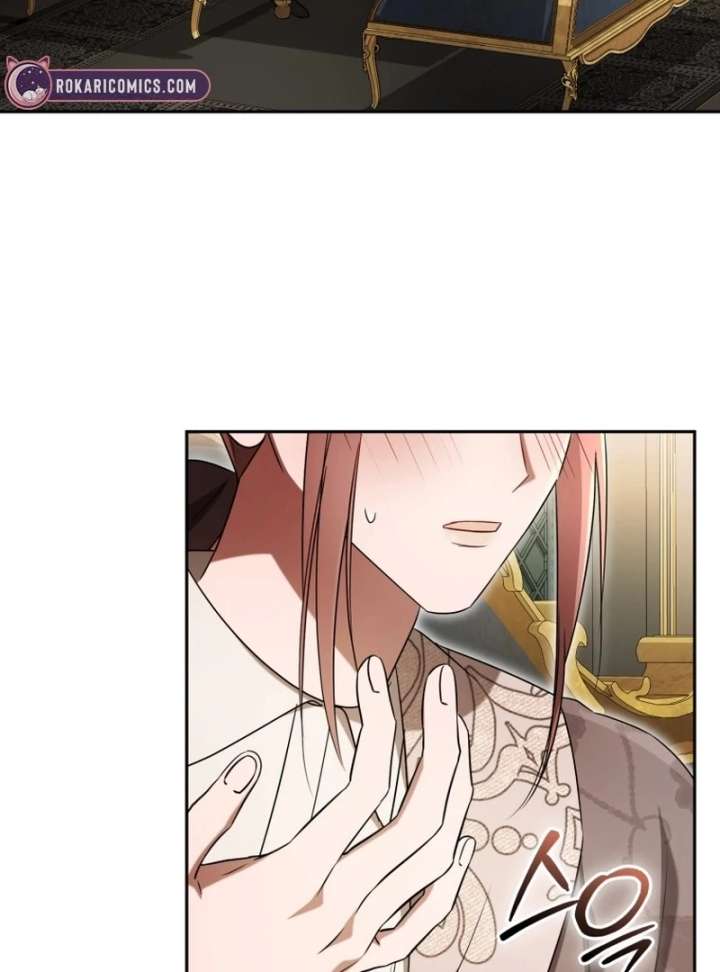 Arrogant Regret - Chapter 20 Page 71