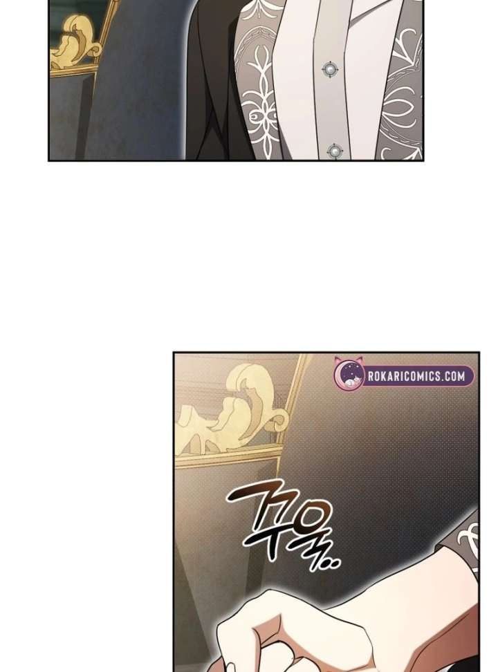 Arrogant Regret - Chapter 20 Page 76