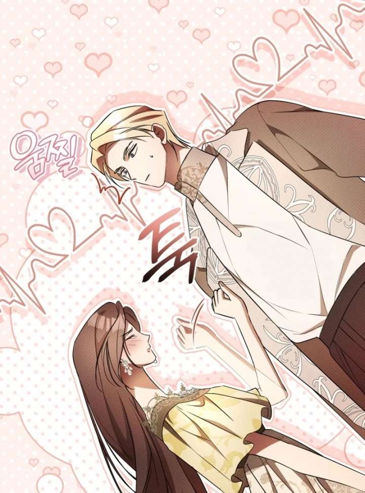 Arrogant Regret - Chapter 20 Page 79