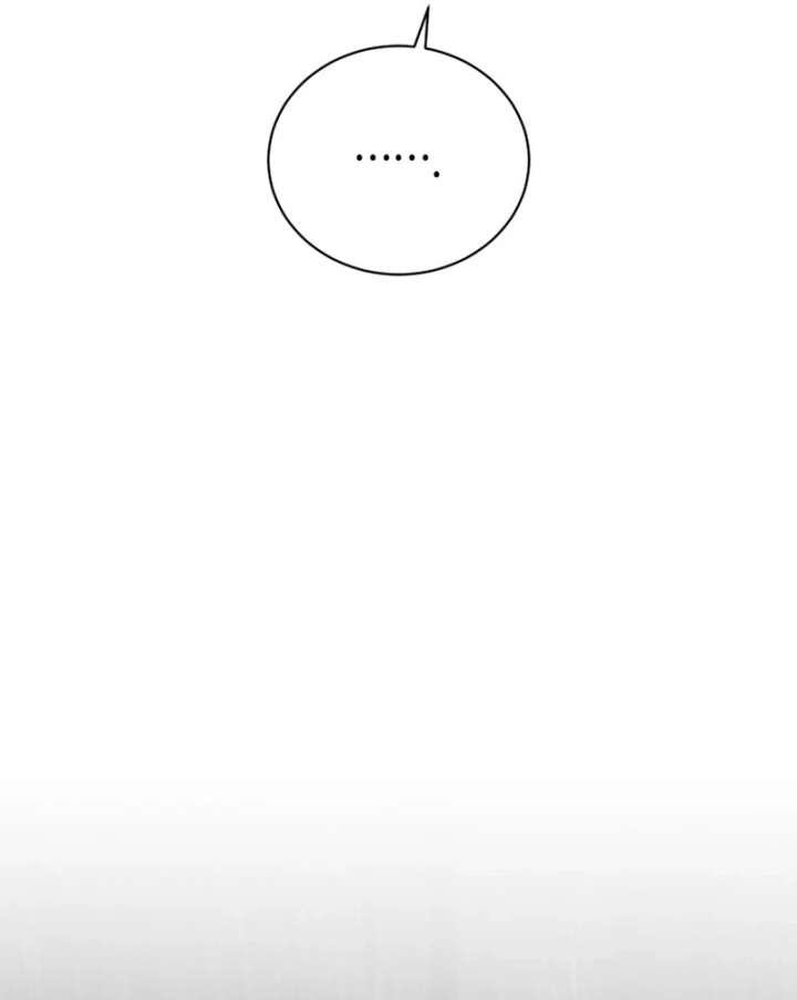 Arrogant Regret - Chapter 20 Page 85