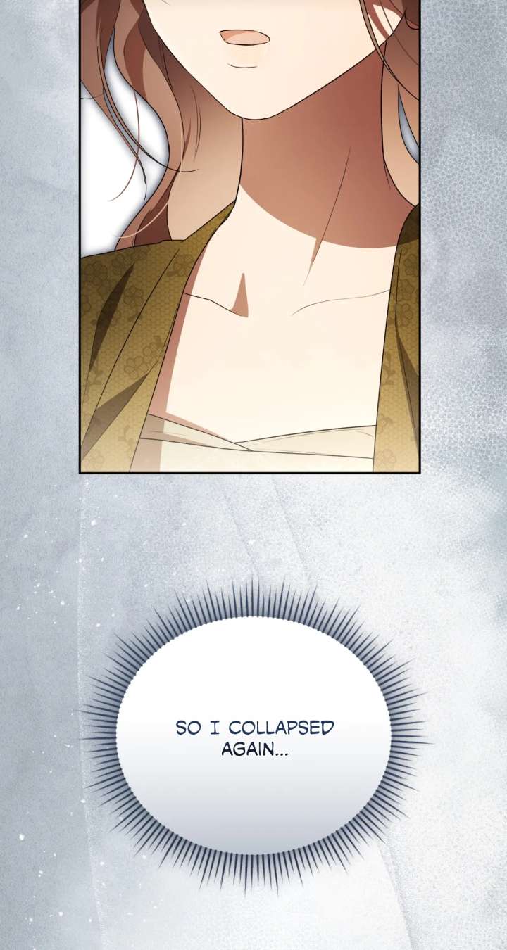 Arrogant Regret - Chapter 42 Page 13