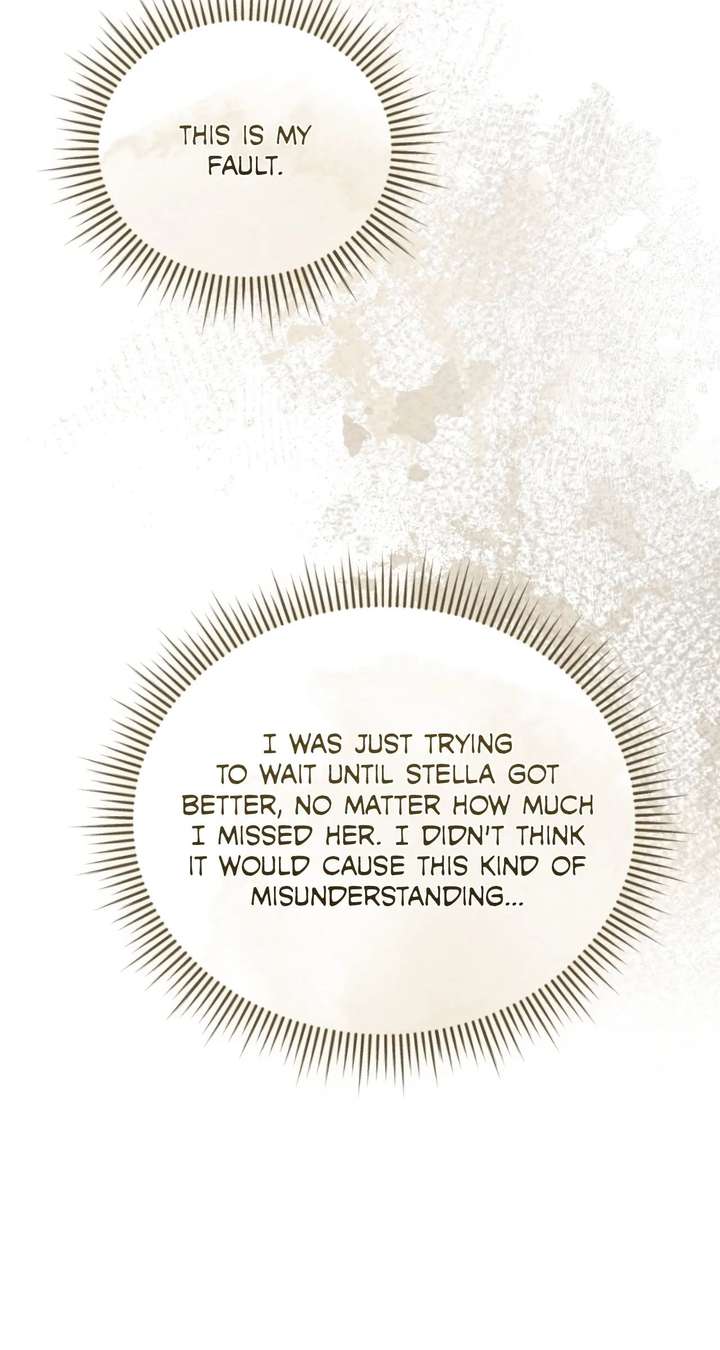 Arrogant Regret - Chapter 44 Page 20