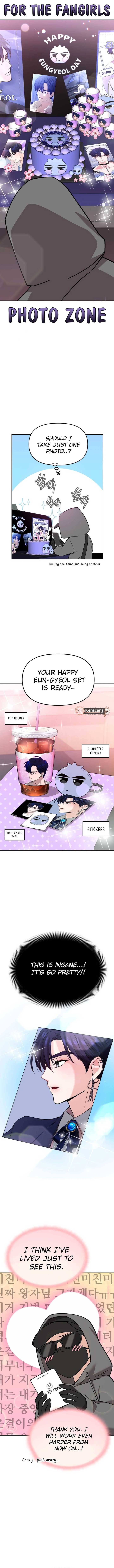 One Day, I Suddenly Got a Crush - Chapter 1 Page 14