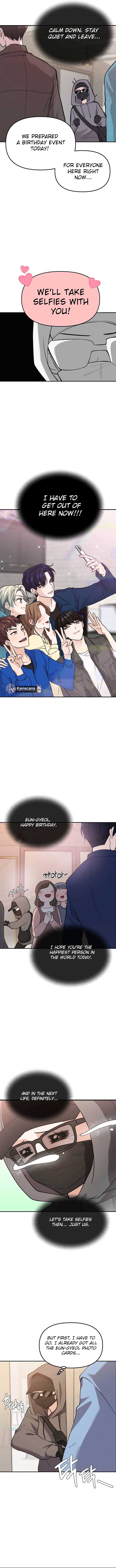 One Day, I Suddenly Got a Crush - Chapter 1 Page 17