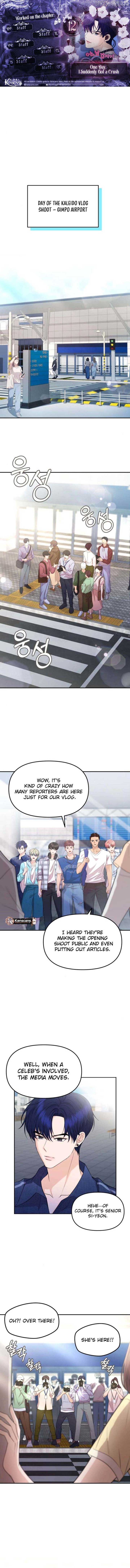 One Day, I Suddenly Got a Crush - Chapter 12 Page 1