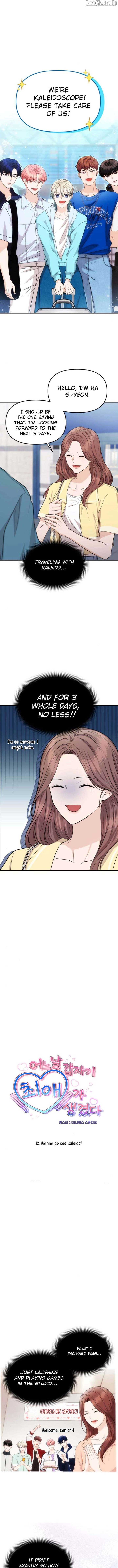 One Day, I Suddenly Got a Crush - Chapter 12 Page 3