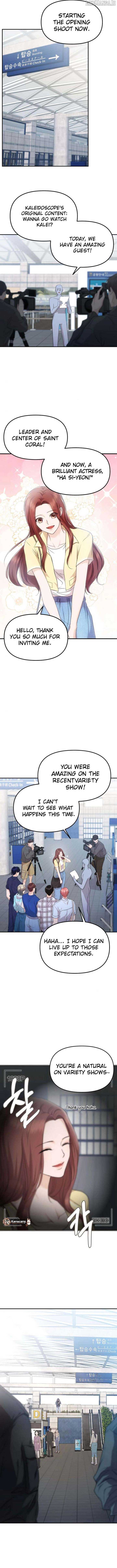 One Day, I Suddenly Got a Crush - Chapter 12 Page 5