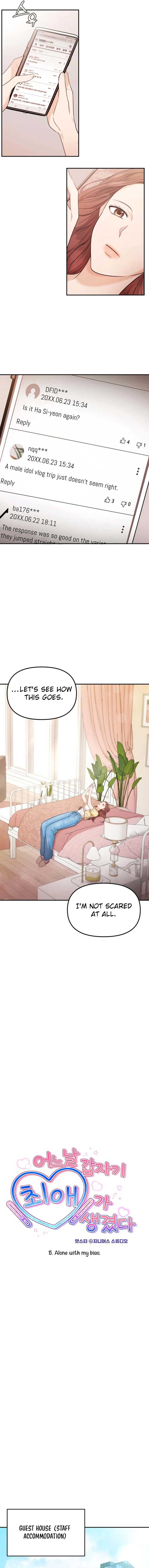 One Day, I Suddenly Got a Crush - Chapter 13 Page 2