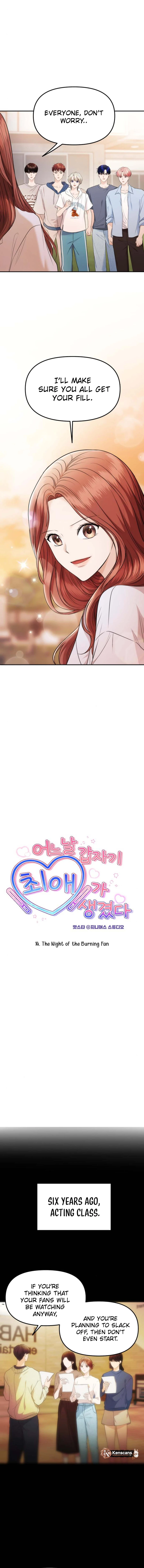 One Day, I Suddenly Got a Crush - Chapter 14 Page 4