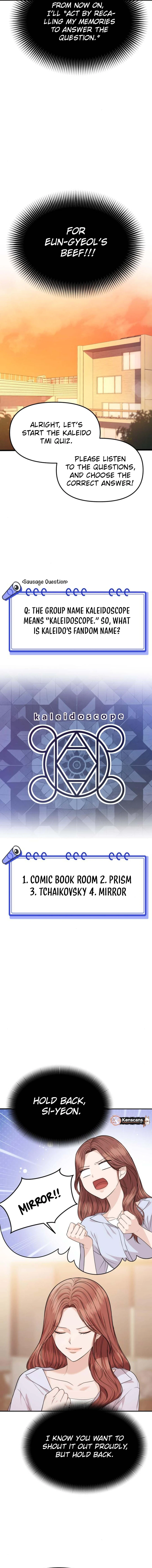 One Day, I Suddenly Got a Crush - Chapter 14 Page 6