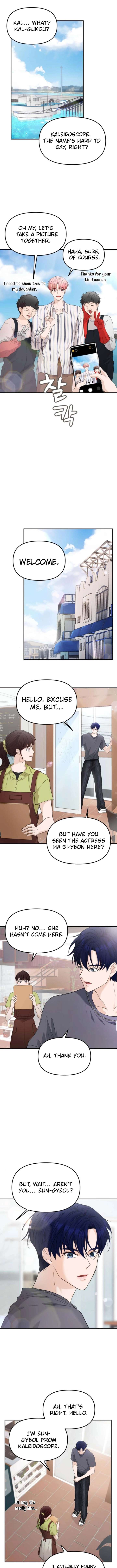 One Day, I Suddenly Got a Crush - Chapter 15 Page 11