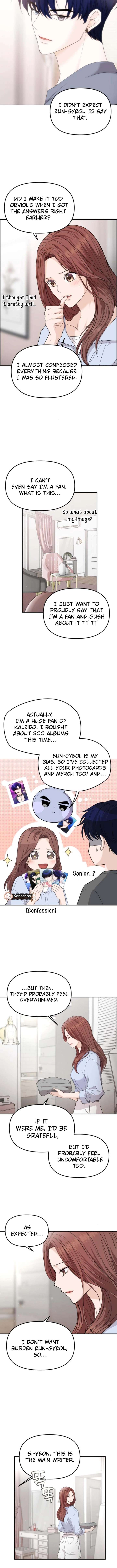 One Day, I Suddenly Got a Crush - Chapter 15 Page 5